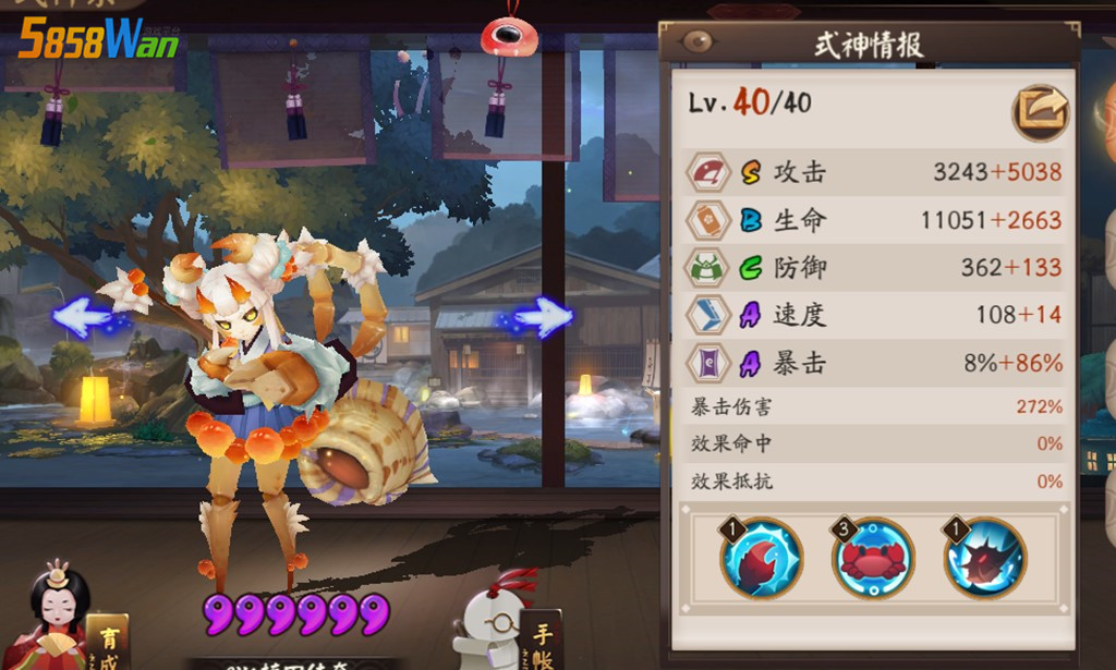 阴阳师蟹姬被削弱已经废了不存在的最强输出sr非她莫属