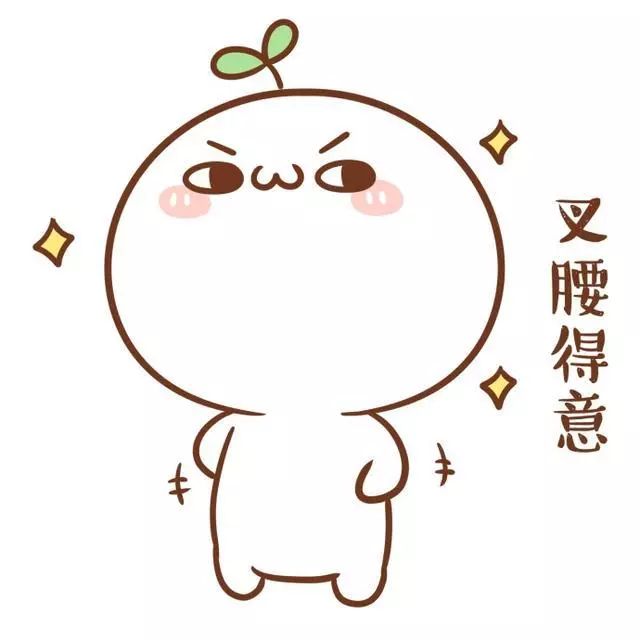 微信又出新功能啦~90%的人还不知道!_表情