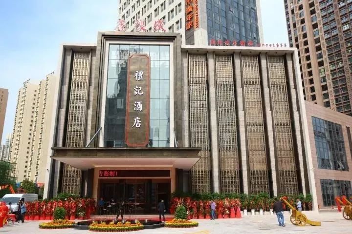 家有喜事,到鑫复盛【流亭店】0532-89088888青岛城阳流亭白沙河路329