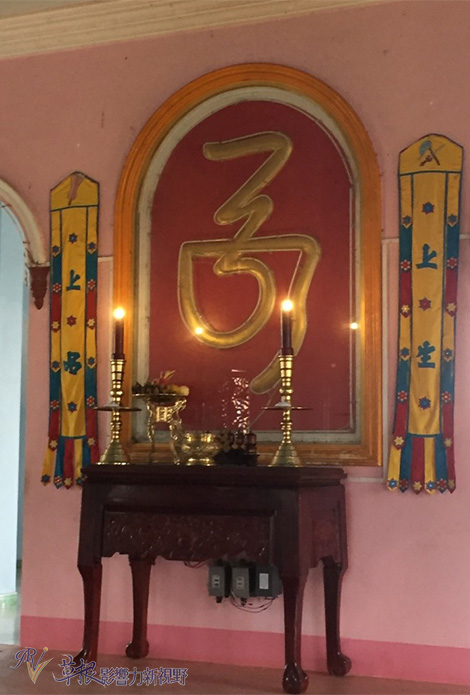 越南纵游十一大叻高台教圣寺