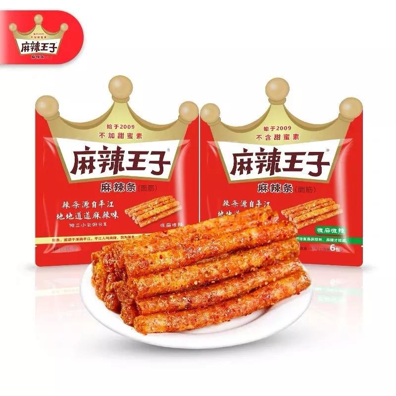 奋进岳阳平江高新区麻辣王子获评辣条行业首个国家级绿色工厂称号