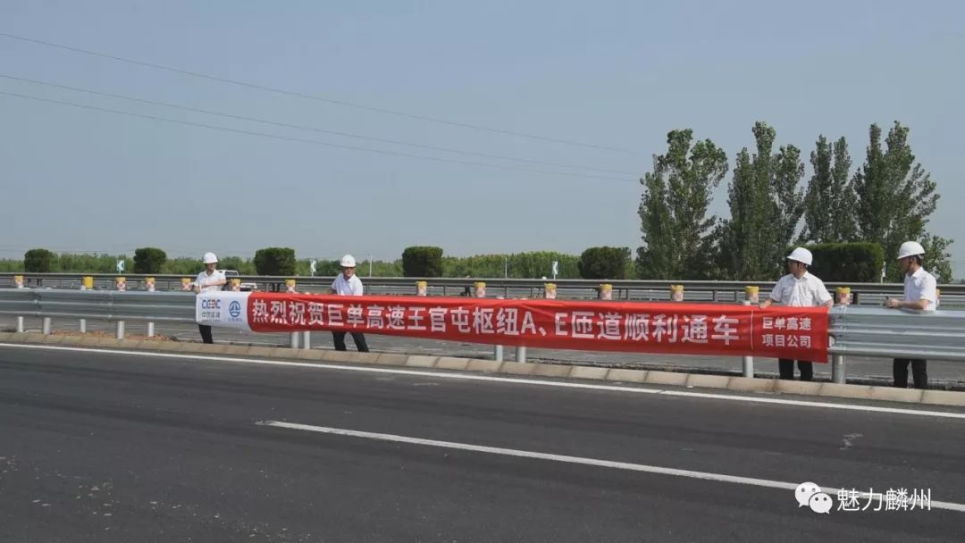 单县高速最新进展!德上高速a,e匝道正式通车!_高速公路
