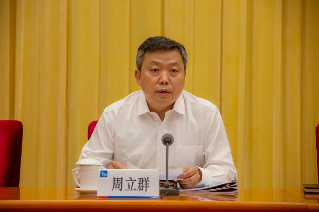 中国信保在京召开2019年度半年工作会议