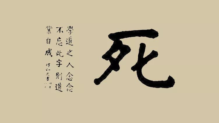 炎炎夏日,心浮气躁,如何做到不生气?