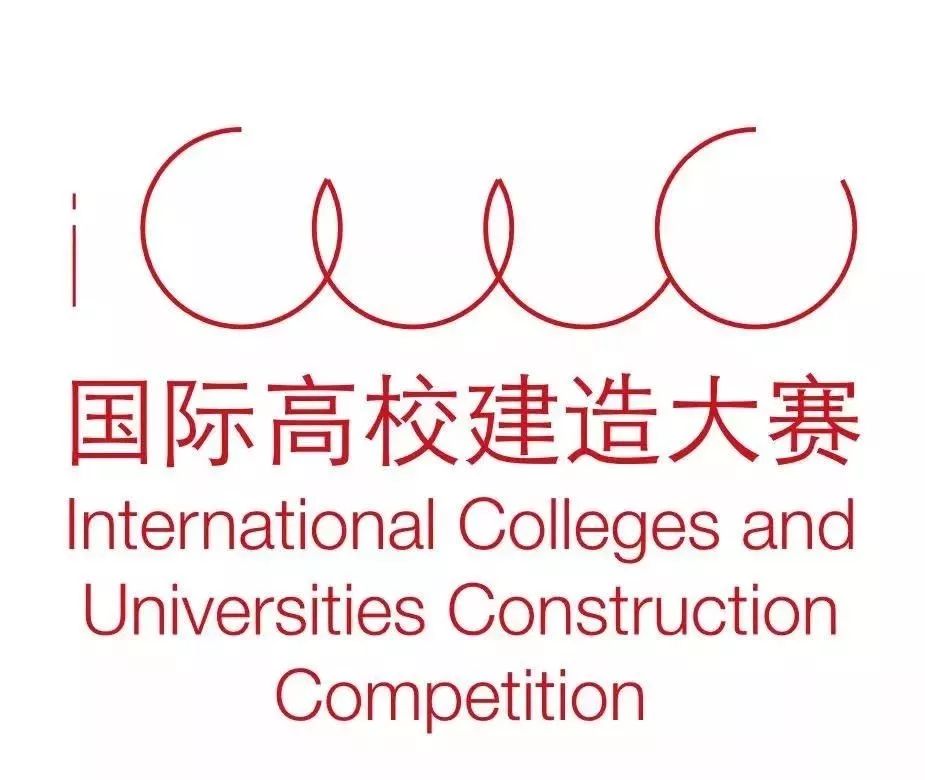 uia)作为国际主办方,泗阳县人民政府,cbc建筑中心,天津大学建筑学院