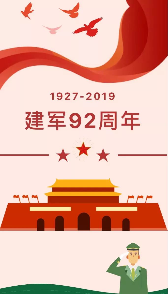 劳模专访丨退役军人在身边之面朝大海的特种兵