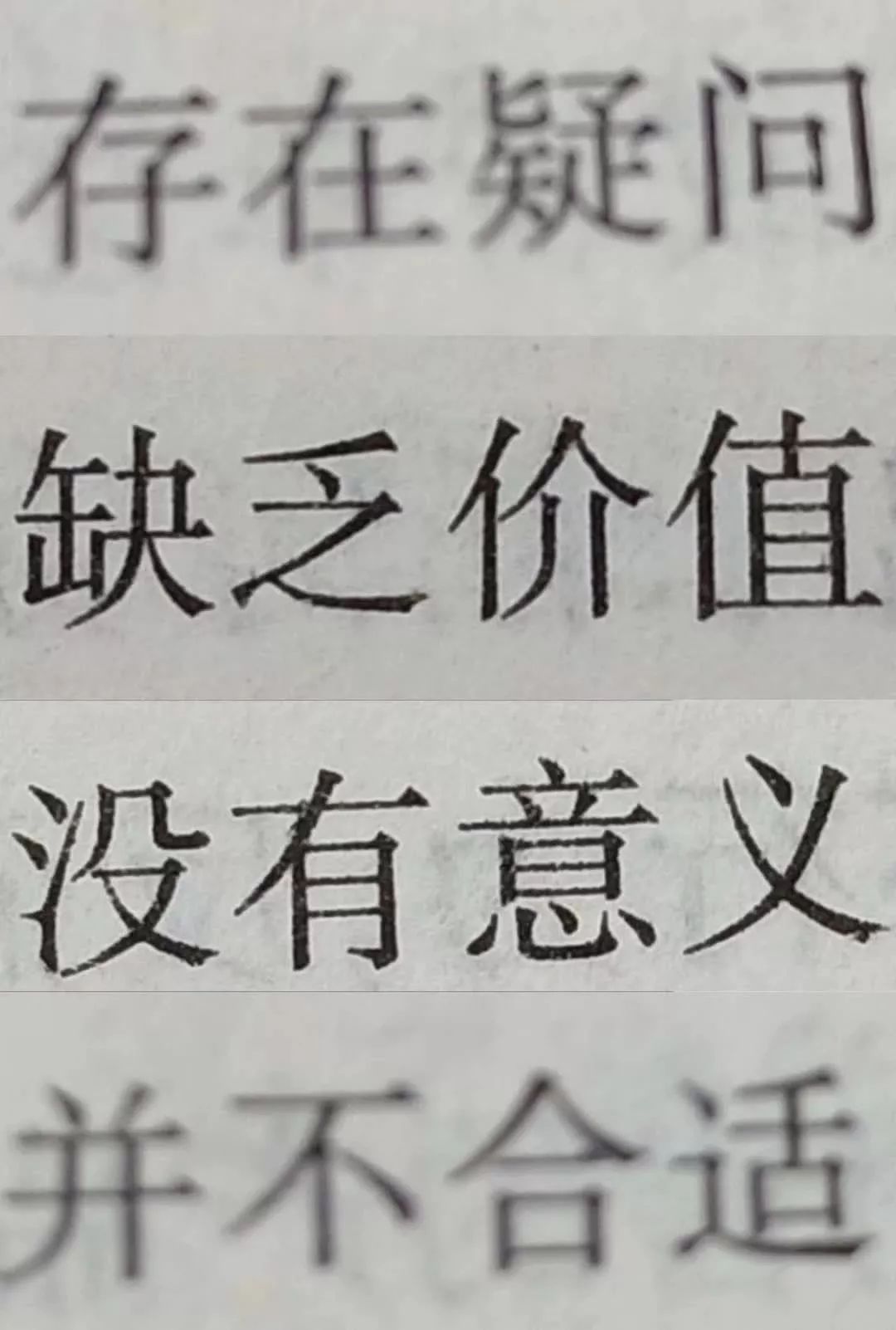 小豬佩奇和小馬寶莉忍受不會講話的時候只會大聲哭鬧這些事情其實這個