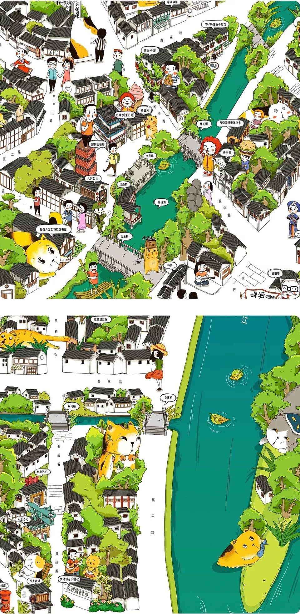 插画遇上地图萌呆了