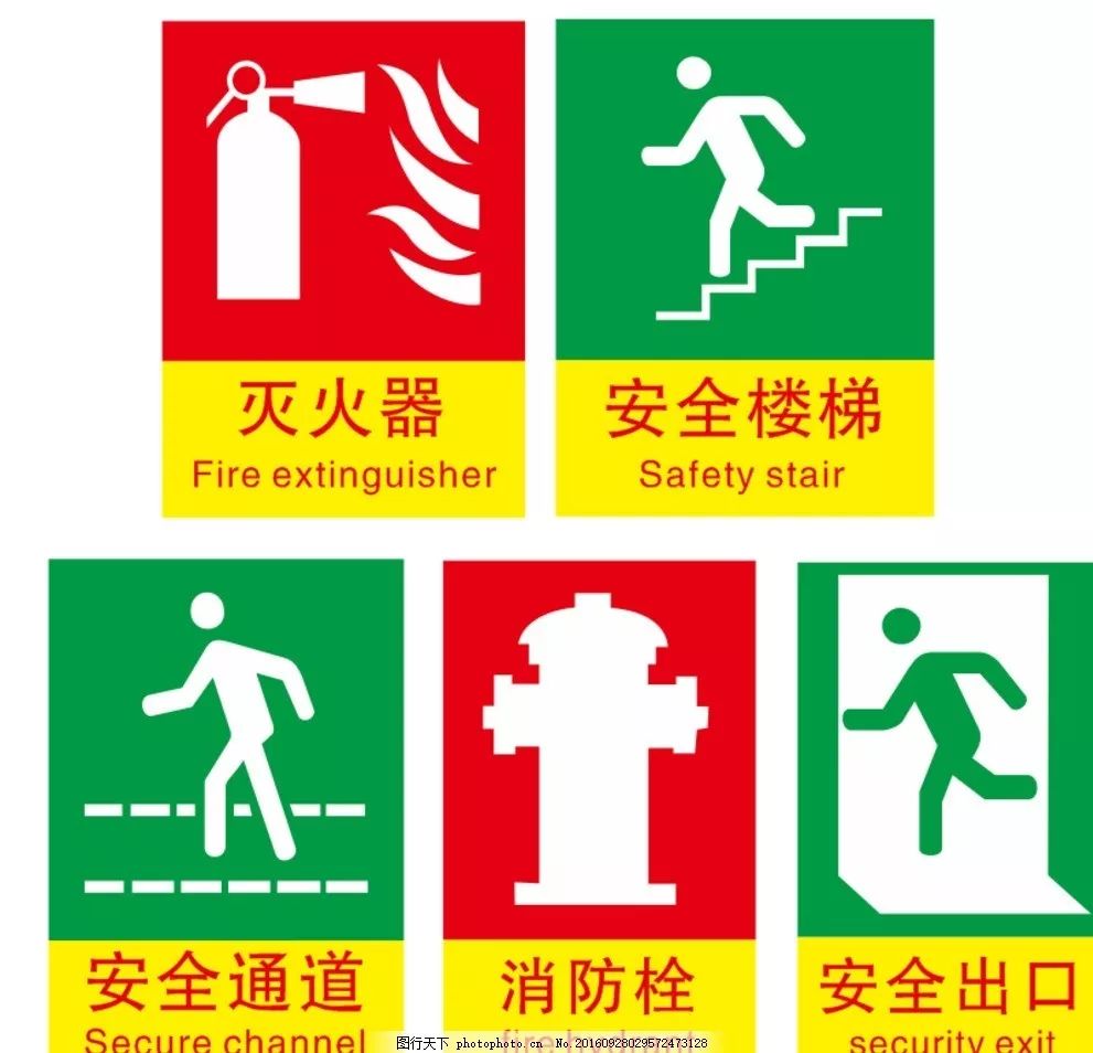 消防车消防帽灭火器防范意识 | 安全先行| 全民行动防患未然,消防在先