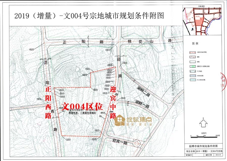 淄博市2019(增量)-文005號]地塊該地塊位於文昌湖旅遊度假區正陽路以