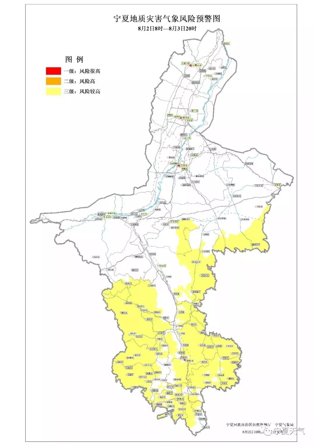 下班赶快回家今天的雨有点大