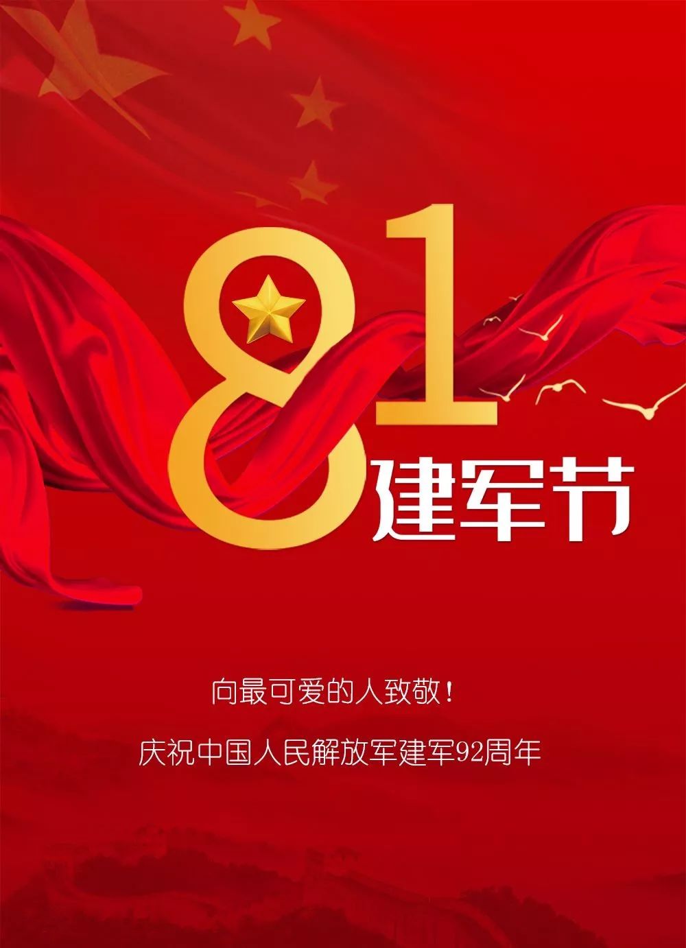 1000_1382竖版 竖屏