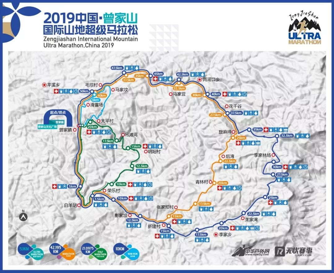 曾家山山马赛前重要信息整合