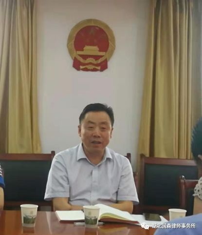 宜昌市司法局局长叶爱华前来我所考察交流指导政府法律服务律师业务