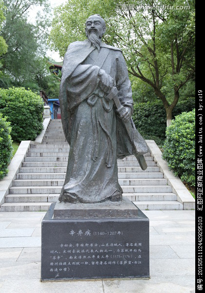 读辛弃疾的永遇乐京口北固亭怀古所感