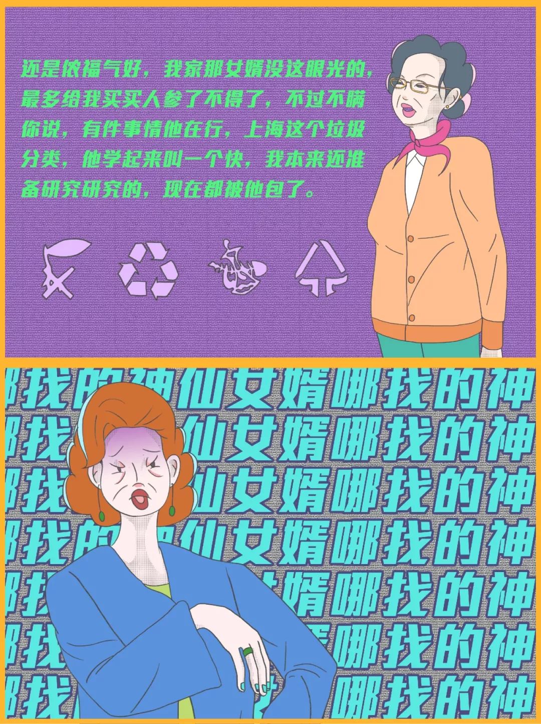 女人之间的攀比好疯狂