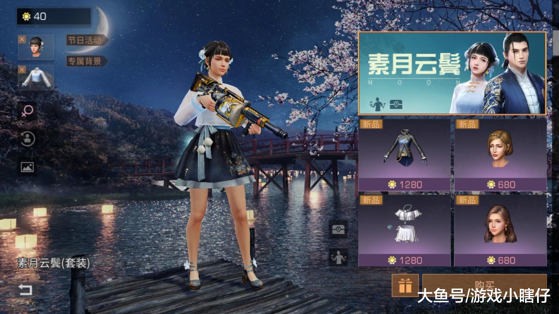 明日之后素月云鬓买家秀与卖家秀玩家下半身辣眼睛