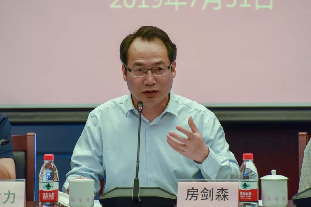 这个会上明确了重点_杜宇平