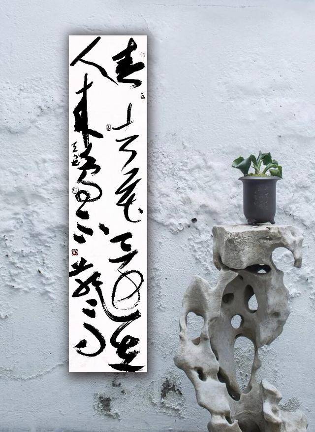 墨池寄瀚海,甬上生风云  —— 姚宏宇的书写人生