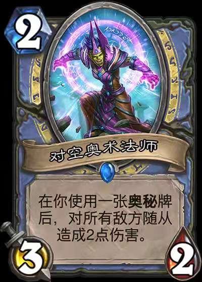 吉安娜成为暴雪新女儿,奥秘法还还还是那么强!