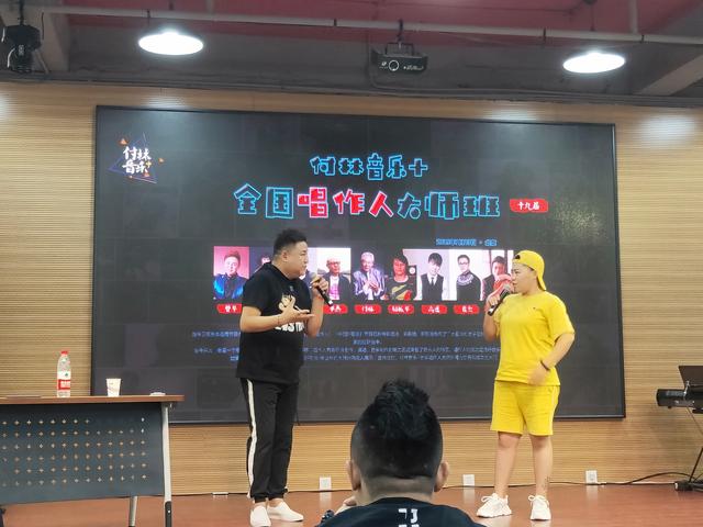 著名歌手曹华老师受邀付林流行声乐大师班给来自全国各地朋友讲座