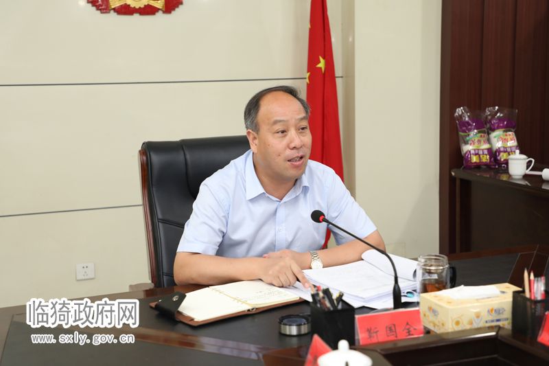 指出由任朝阳常务副县长牵头,机关事务管理局负责落实,相关部门配合