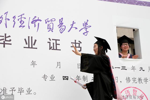 一本二本专科毕业证有什么区别看完这些就都懂了