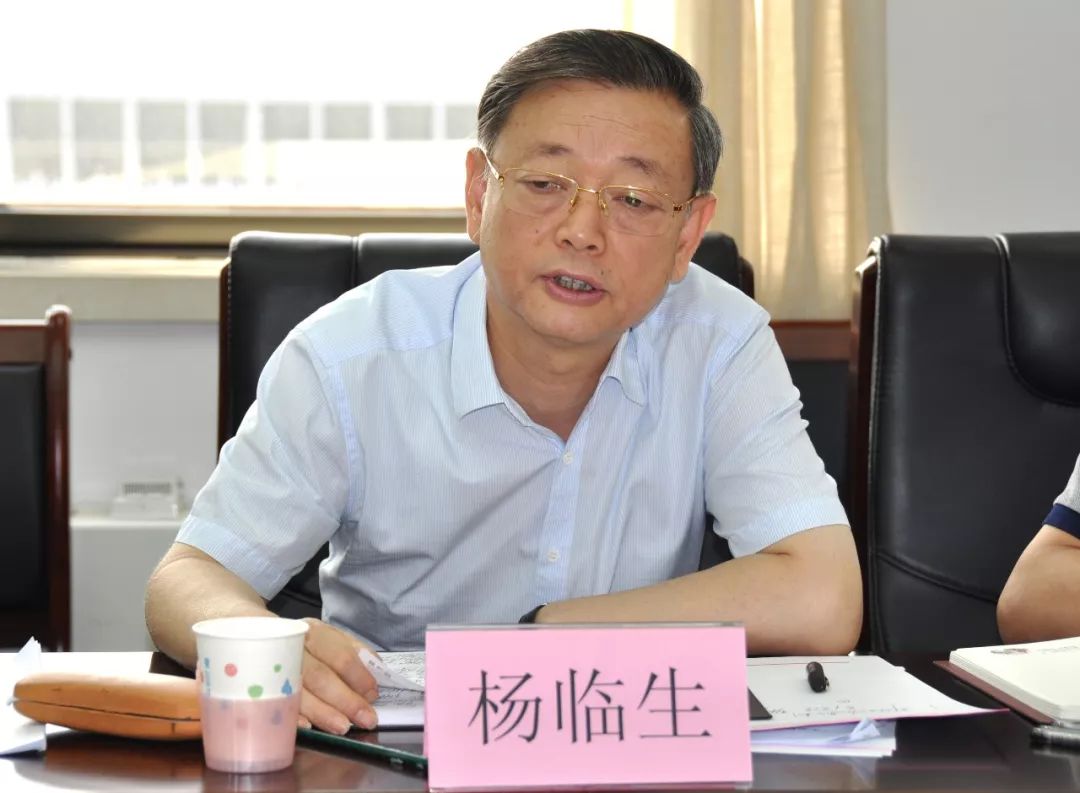 杨临生点评指出,省委党史研究院(省地方志研究院)领导班子高度重视