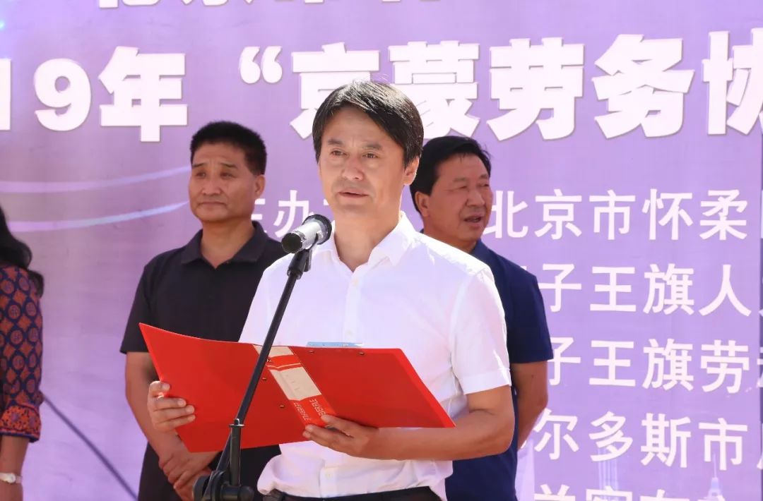 【对口帮扶】酷暑难挡帮扶情 怀柔再次送岗四子王旗助脱贫