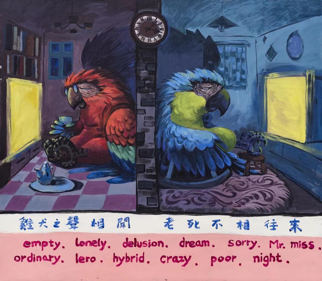 在美学生活体验空间里感受图像的相与美和生活的距离