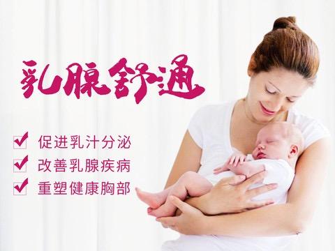 宝妈断奶后,还要不要排残乳?