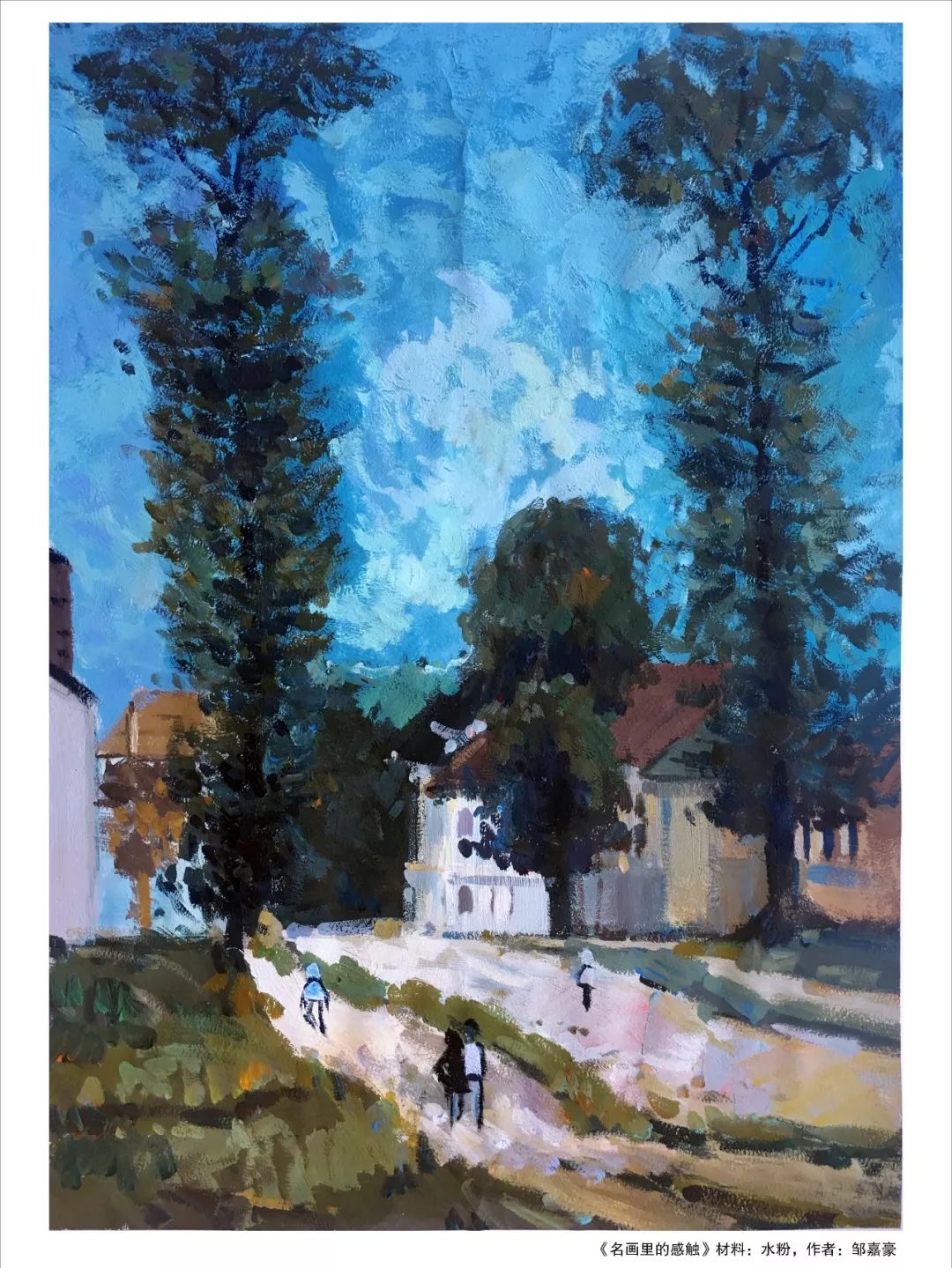 我心中的森林城市绘画笔下的美丽眉山三