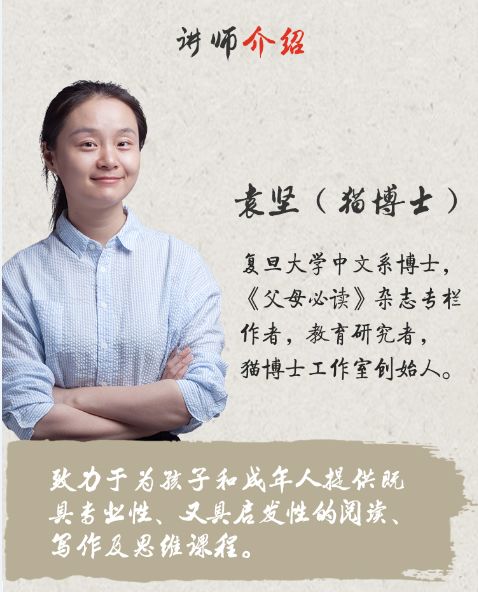 最近超火的《银河补习班》中爸爸这样教孩子学写作!