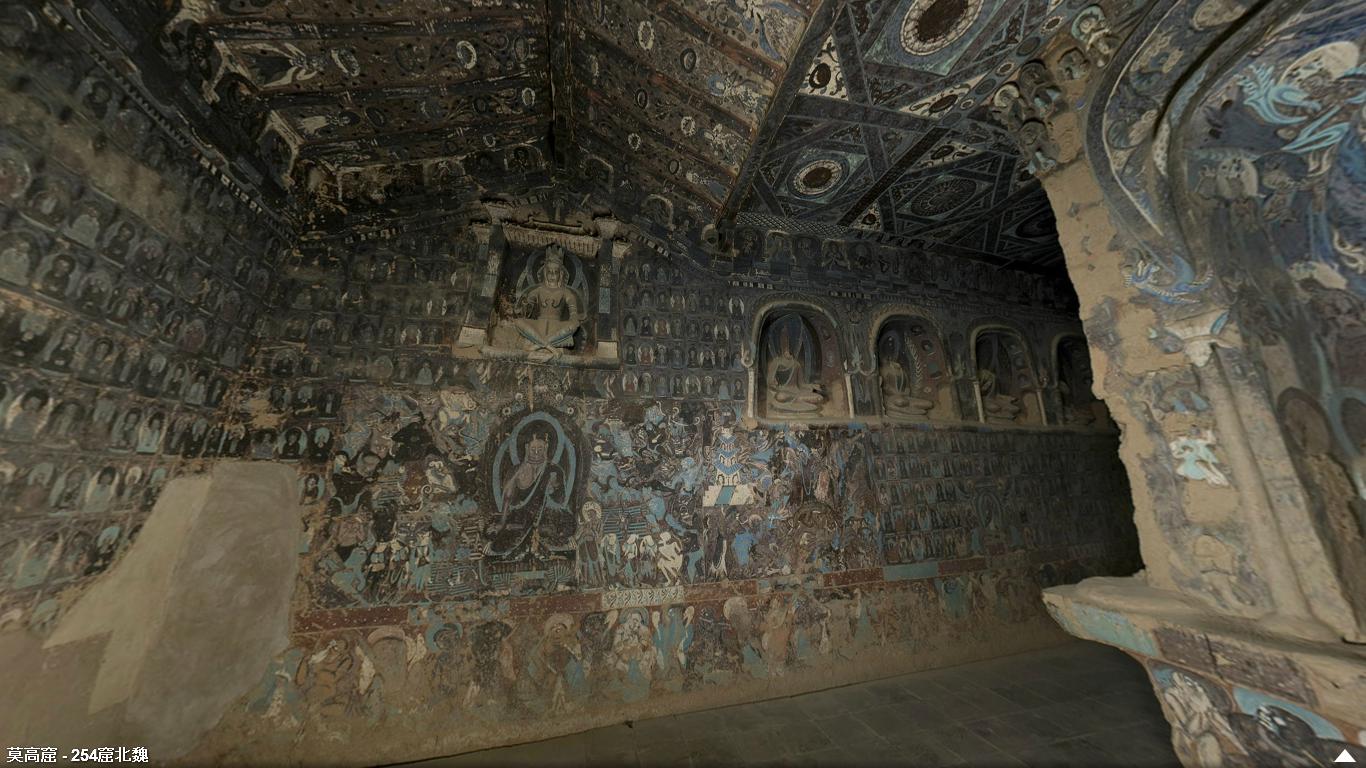 敦煌石窟北魏254窟1全景概貌中心塔柱上下四方高清大图