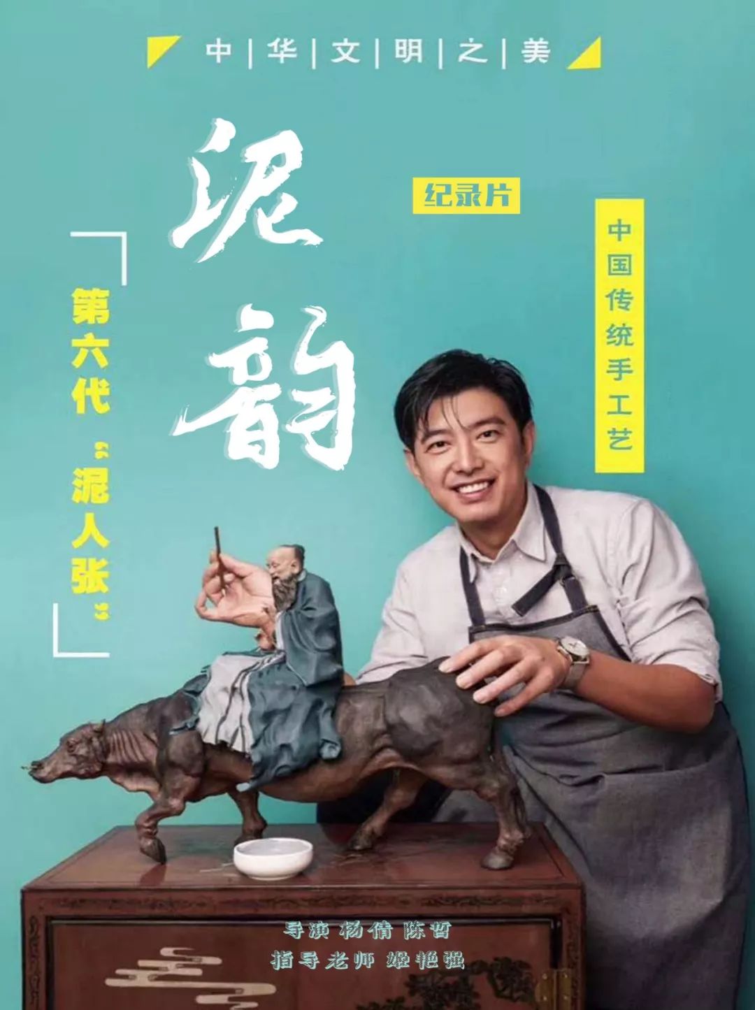 百校联展 | 2019北京艺术毕业季"部分报名作品"选登(数字媒体)