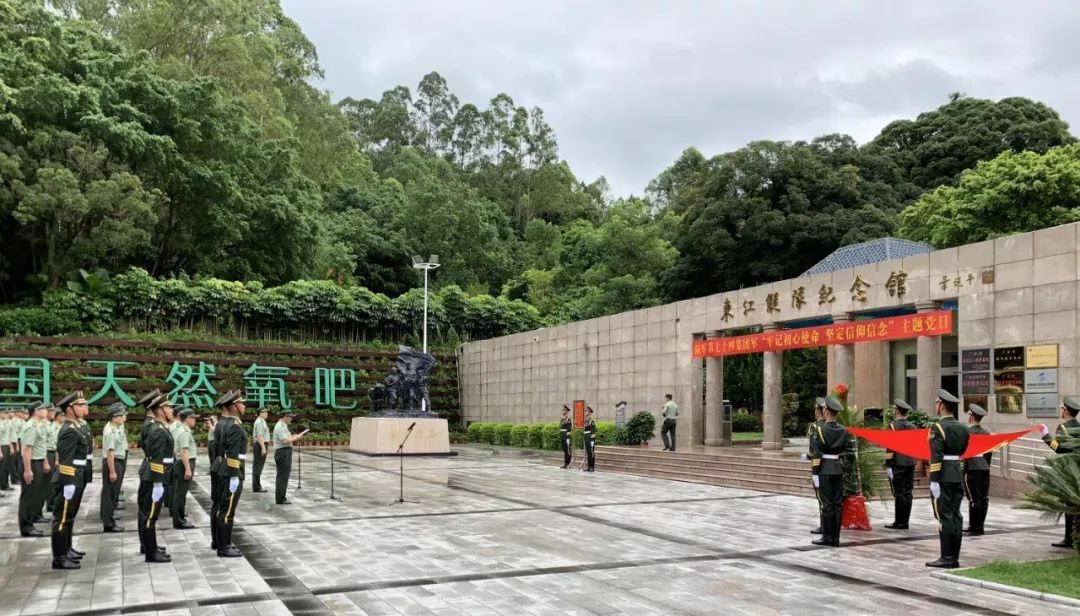 铁血铸军魂今天罗浮山景区向最可爱的人致敬