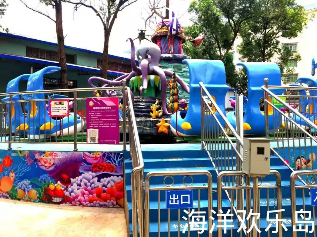 西昌遛娃新去处旋转木马极速漂移自控飞机海洋欢乐岛熊孩子吵着要去