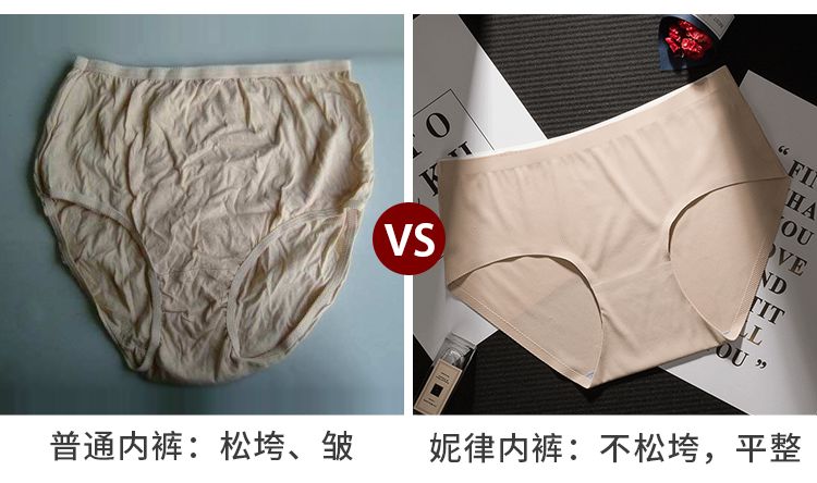 女生的难言之隐,你中了几条?_内裤