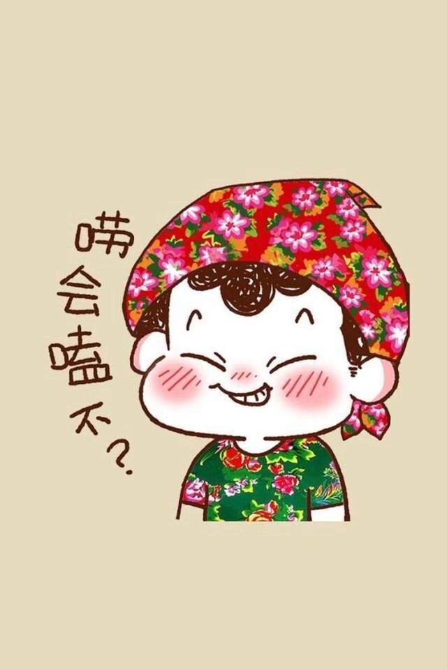 三亚会议会展-东北啥都大,东北人的豪爽都在一个大字上了
