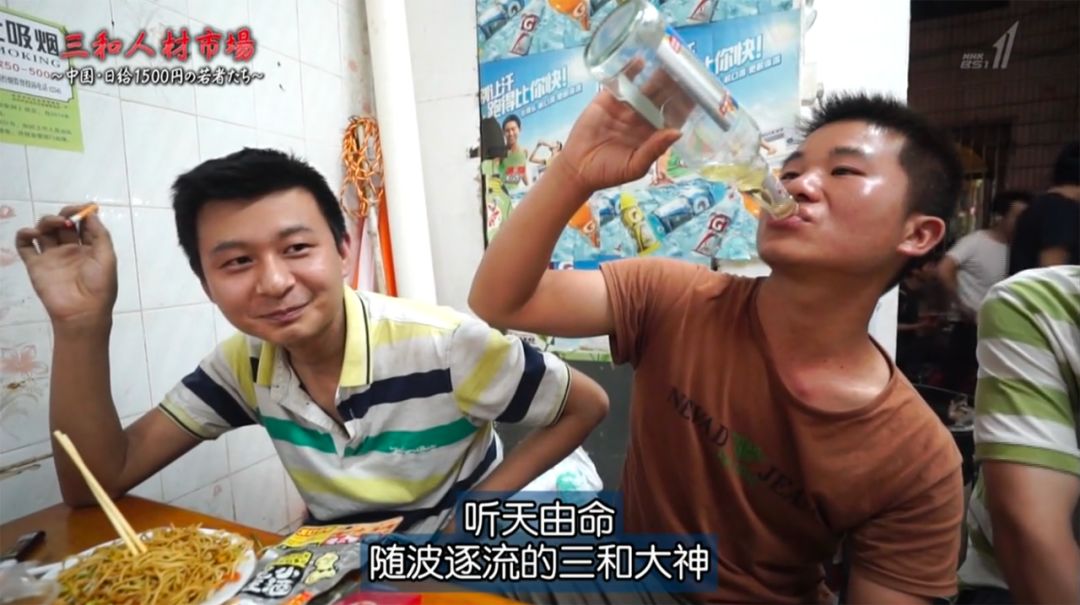苟且于三和壁垒中的大神配不上反抗一词