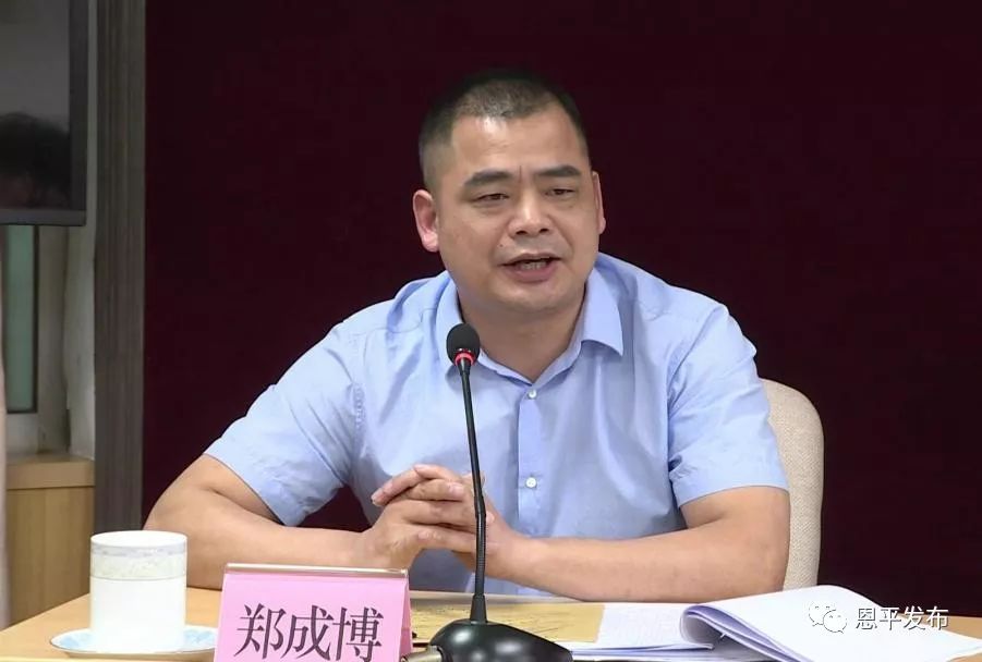 郑成博作工作报告黄潮新作工作报告彭高宴作工作报告参加会议的市人大