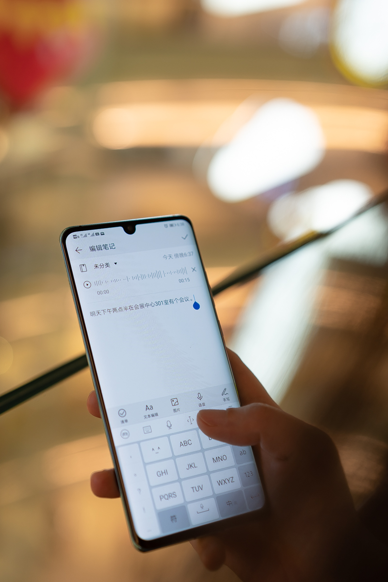华为p30短信删除了怎么恢复 华为p30短信删除了怎么恢复