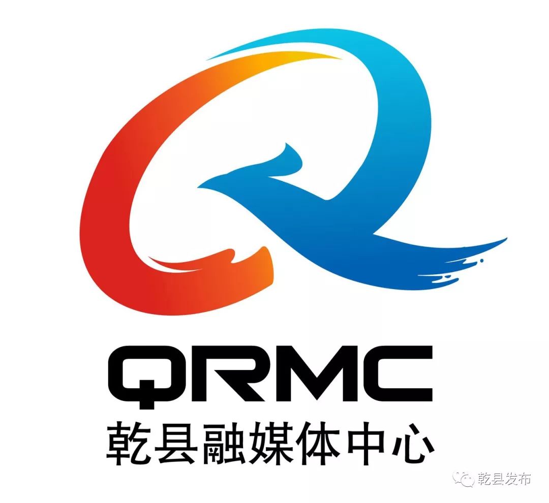 参与乾县融媒体中心logo评选期待你的投票
