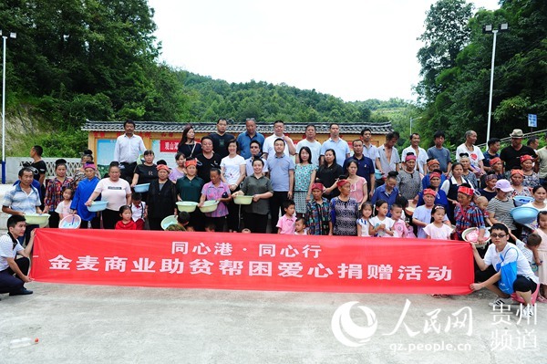 剑河县网站建设_(剑河县教育局与科技局网站)