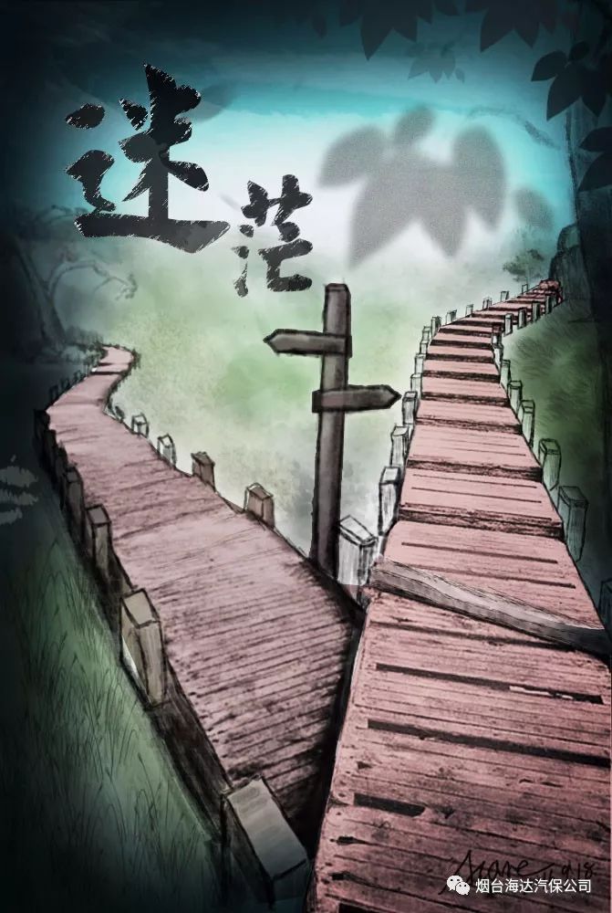 当你迷茫时,读懂这些 会让你受益终生!_人生路