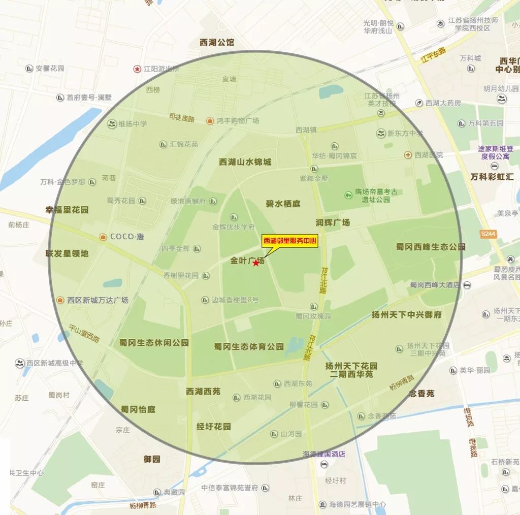 重磅重磅扬州市邗江区首个党群邻里服务中心开业啦