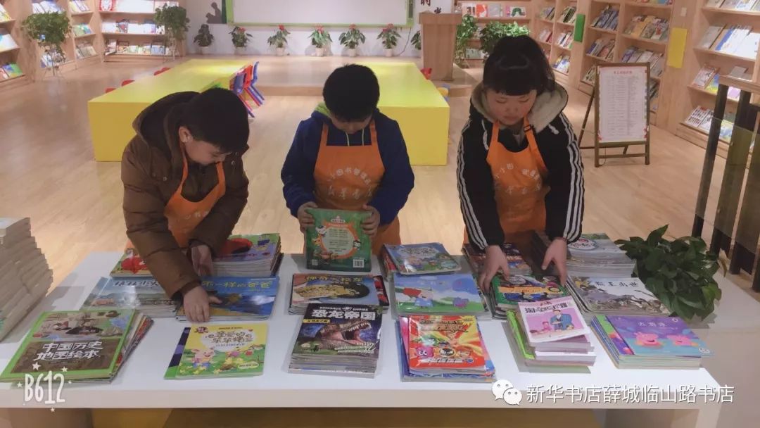 招募| 暑期小小图书管理员招募中