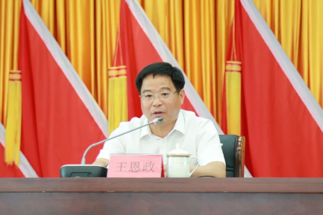 招商引资抚松县召开2019年招商引资工作专题培训会