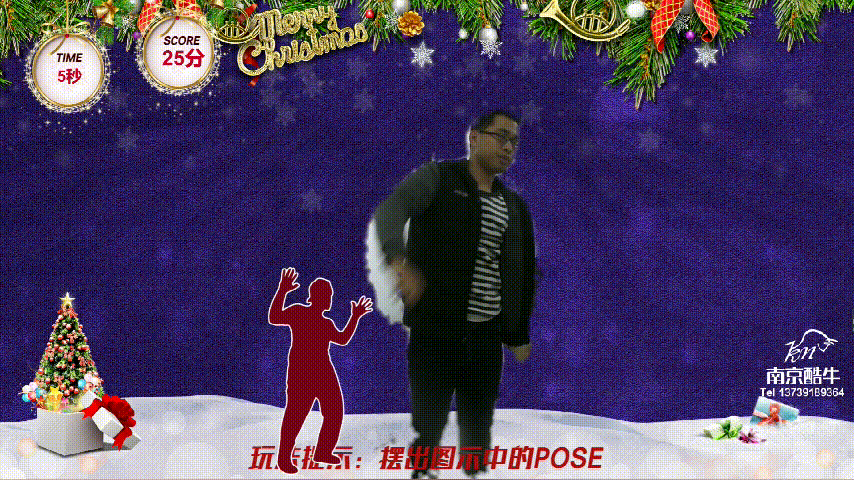 体感互动游戏大集合