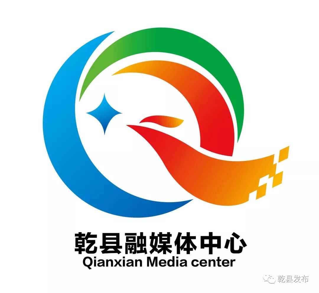 参与乾县融媒体中心logo评选期待你的投票